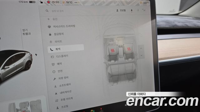 Tesla Model 3 Standard Range Plue RWD 2020 — фото 18