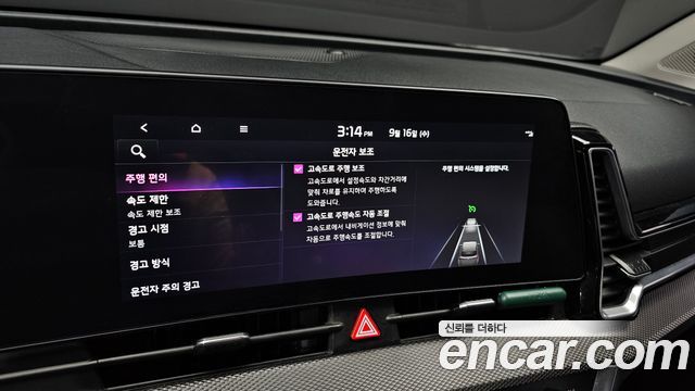 Kia Sportage (V) Diesel 2.0 2WD Prestige 2022 — фото 29