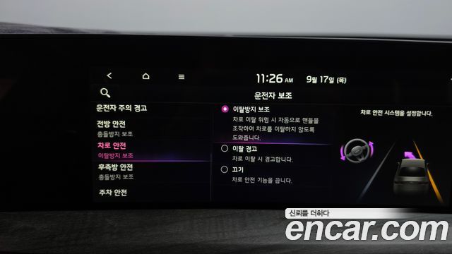 Kia K8 Hybrid Noblesse 2022 — фото 29