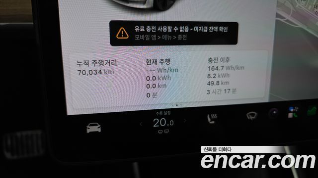 Tesla Model 3 Standard Range Plue RWD 2020 — фото 8