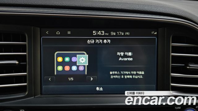 Hyundai Avante (AD) 1.6 Smart 2020 — фото 16