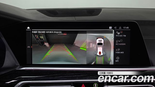 BMW X7 (G07) xDrive 40d M Sport 6STR 2021 — фото 15