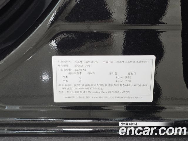 Mercedes-Benz GLC-Class (X254) GLC300 4MATIC AMG Line 2026 — фото 23