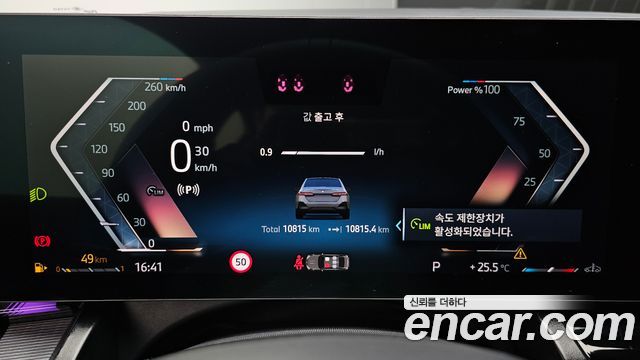 BMW 5 Series (G60) 520i M Sport 2025 — фото 8