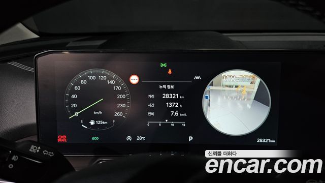 Kia Sorento (IV) Gasoline 2.5T 2WD Signature 2024 — фото 8
