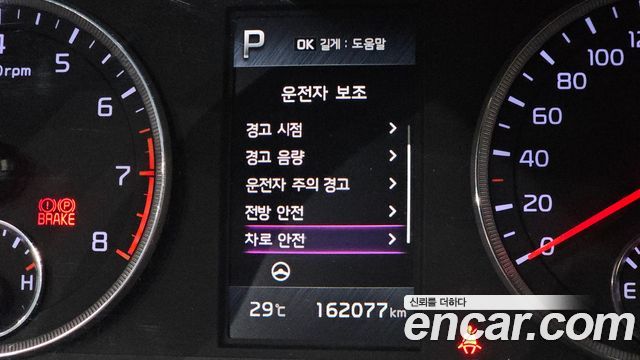 Kia K5 (III) 2.0 LPI(Renter car) Strandard 2021 — фото 17