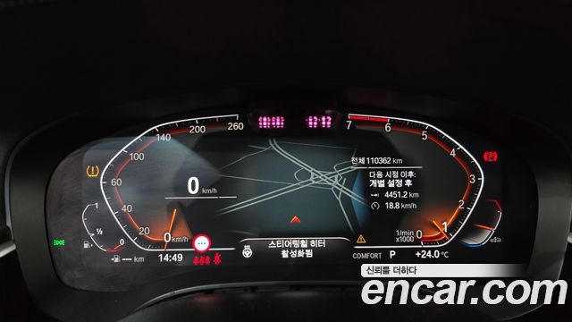 BMW 5 Series (G30) 520i Luxury 2021 — фото 8