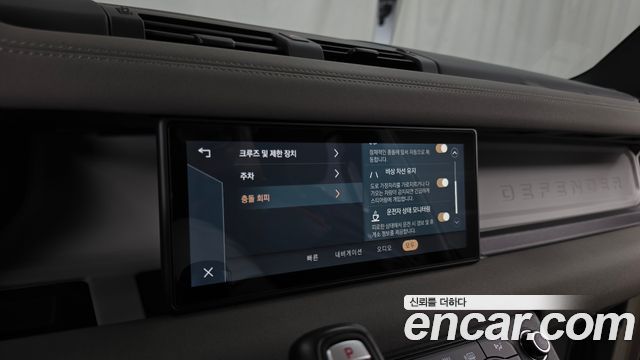 Land Rover Defender (L663) 110 D240 SE 2020 — фото 16