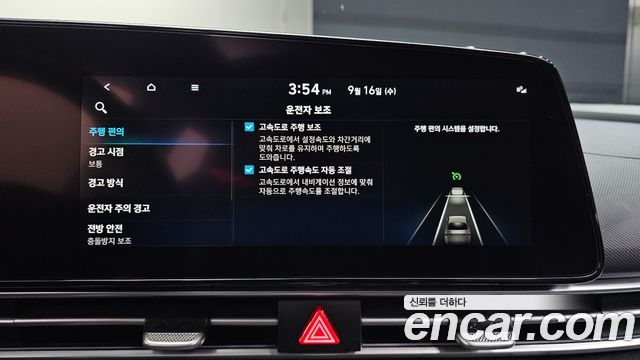 Hyundai Avante (CN7) 1.6 Inspiration 2021 — фото 16