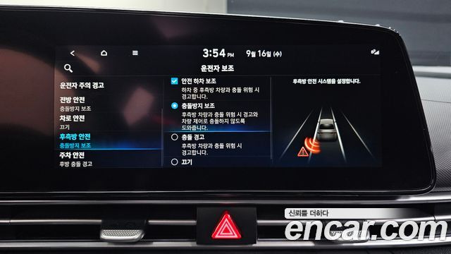 Hyundai Avante (CN7) 1.6 Inspiration 2021 — фото 17