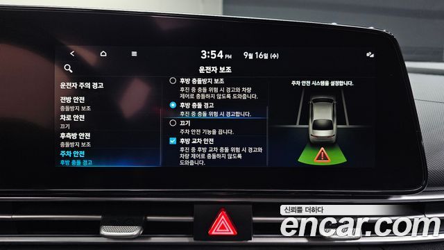 Hyundai Avante (CN7) 1.6 Inspiration 2021 — фото 18