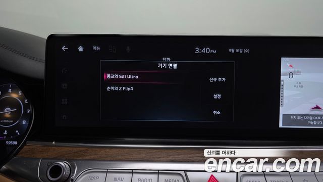 Kia K9 (II) 3.8 GDI AWD Masters 2022 — фото 38