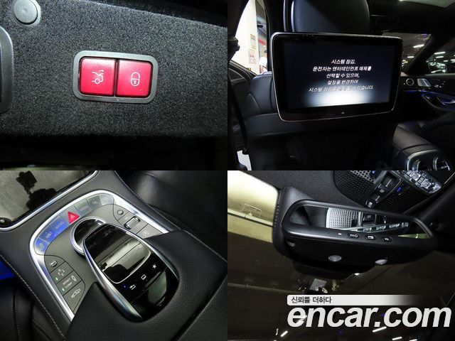 Mercedes-Benz S-Class (W222) S400L 4MATIC 2015 — фото 4