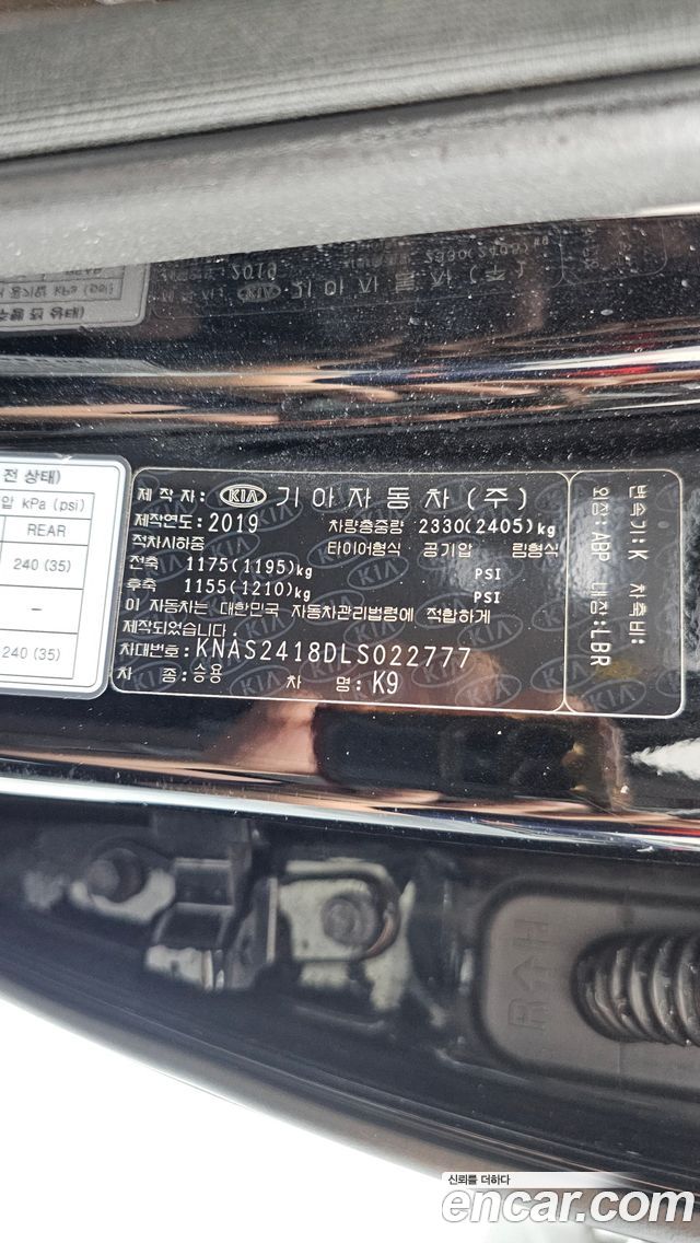 Kia K9 3.8 GDI AWD PlatinumⅡ 2020 — фото 29