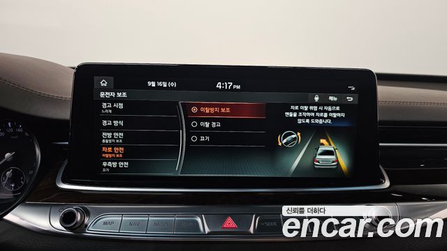 Kia K9 3.8 GDI AWD PlatinumⅡ 2020 — фото 33