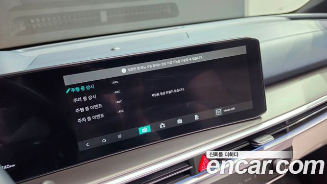 Kia Sorento (IV) HEV 1.6 2WD Gravity 2024 — фото 31