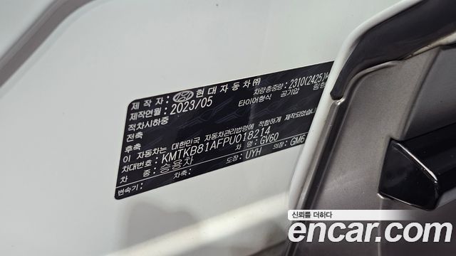 Genesis GV60 Standard 2023 — фото 40