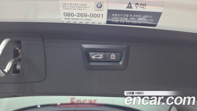 BMW 2 Series Active Tourer (F45) Sport 2020 — фото 27