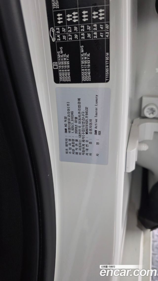 BMW 2 Series Active Tourer (F45) Sport 2020 — фото 28