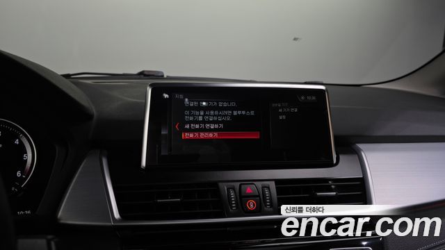 BMW 2 Series Active Tourer (F45) Sport 2020 — фото 32