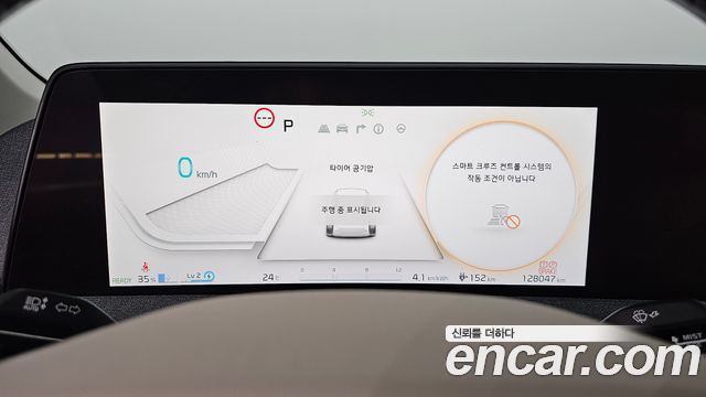 Kia EV6 Long Range Air 2022 — фото 8