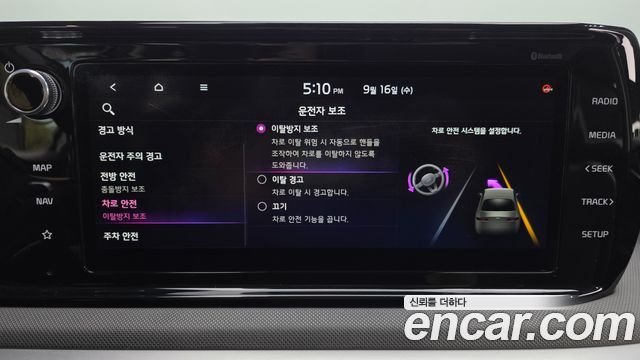 Kia K5 (III) 2.0 Prestige 2020 — фото 32