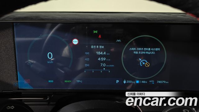 Hyundai Kona Electric (SX2) Long Range Premium 2023 — фото 8