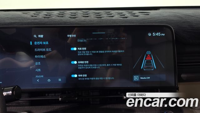 Hyundai Kona Electric (SX2) Long Range Premium 2023 — фото 36