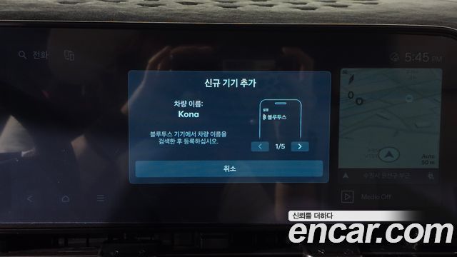 Hyundai Kona Electric (SX2) Long Range Premium 2023 — фото 37