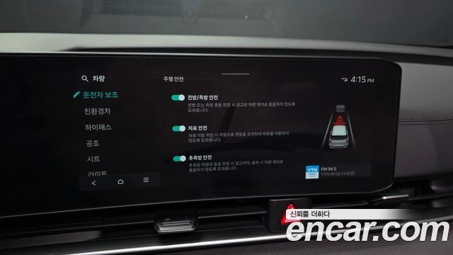 Kia Carnival (IV) HEV 9seater Nobless 2025 — фото 16