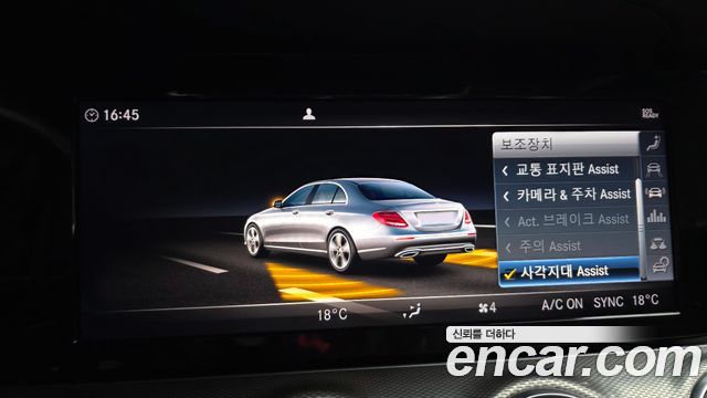Mercedes-Benz E-Class (W213) E300 Avantgarde 2019 — фото 16