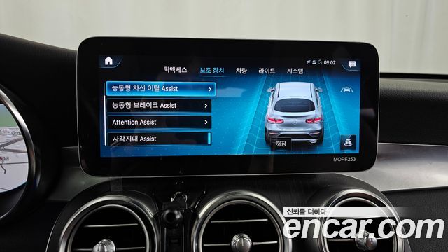 Mercedes-Benz GLC-Class (X253) GCL300 4MATIC Coupe 2020 — фото 16