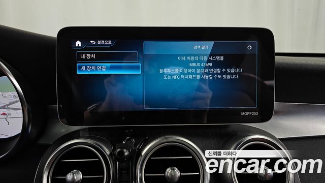 Mercedes-Benz GLC-Class (X253) GCL300 4MATIC Coupe 2020 — фото 33