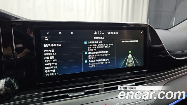 Hyundai Grandeur (IG) 3.3 Exclusice 2022 — фото 38