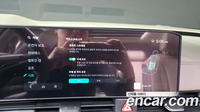 Kia Carnival (IV) Diesel 7-Seater Gravity 2025 — фото 30