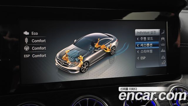 Mercedes-Benz E-Class (W213) E220d Coupe 2019 — фото 16