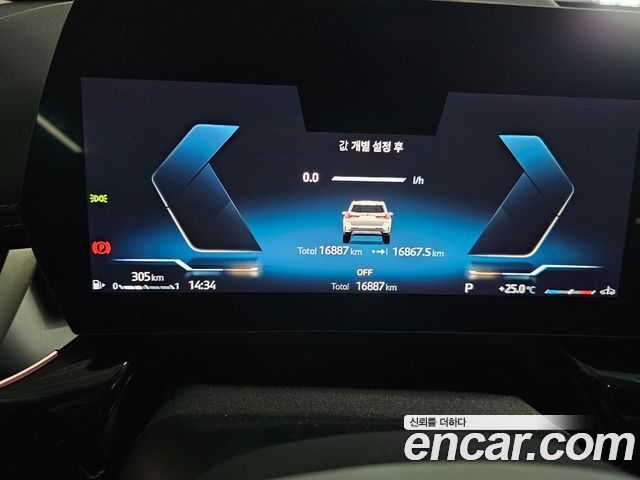 BMW X1 (U11) xDrive 20i xLine 2025 — фото 8