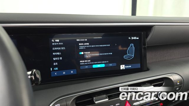 Hyundai Palisade (LX3) Gasoline 2.5T 4WD 9-Seater Prestige 2025 — фото 32