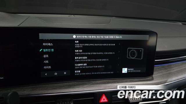 Kia K5 Hybrid (III) Signature 2024 — фото 28