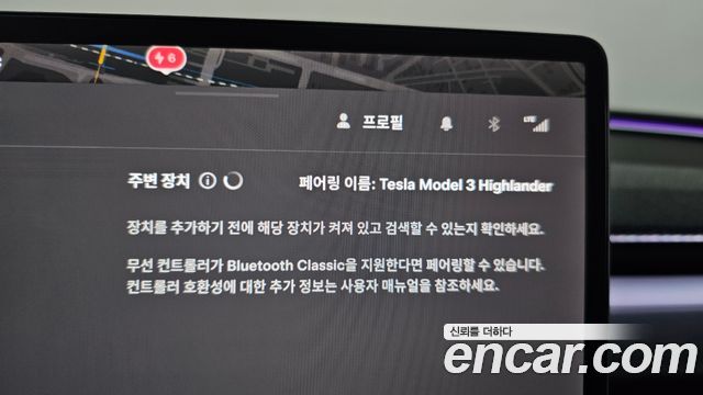 Tesla Model 3 Long Range AWD 2024 — фото 29