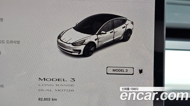Tesla Model 3 Long Range AWD 2022 — фото 8