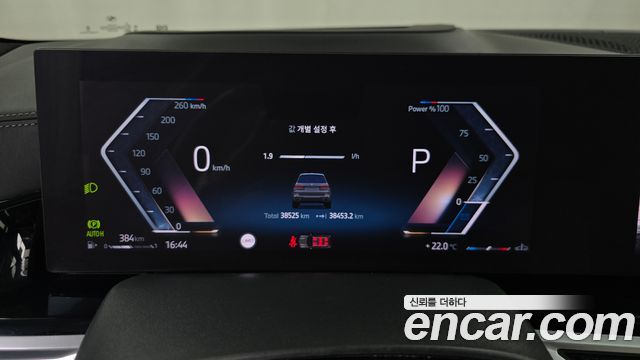 BMW X7 (G07) xDrive 40i M Sport 7STR 2024 — фото 8