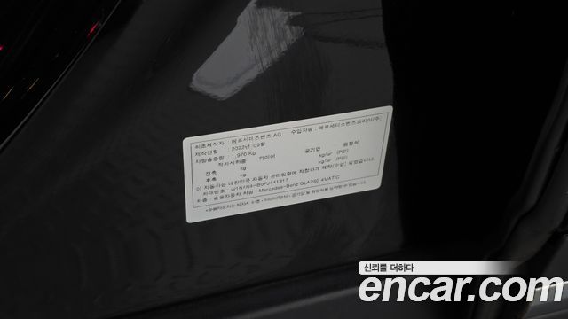 Mercedes-Benz GLA-Class (H247) GLA250 4MATIC 2023 — фото 34
