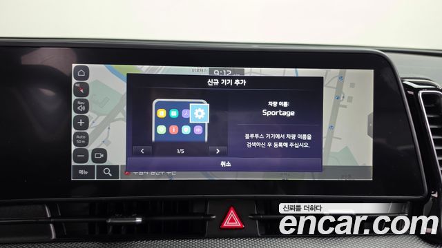 Kia Sportage (V) Gasoline 1.6 Turbo 2WD Prestige 2022 — фото 12