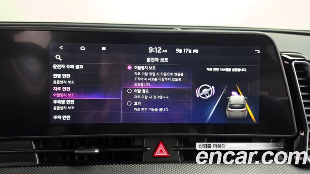 Kia Sportage (V) Gasoline 1.6 Turbo 2WD Prestige 2022 — фото 30