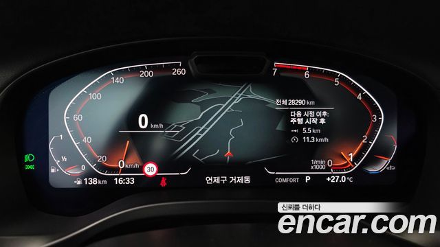 BMW X3 (G01) xDrive 20i 2024 — фото 8