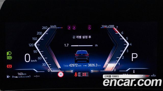 BMW X1 (U11) sDrive 20i M Sport 2024 — фото 8
