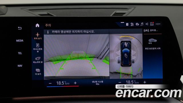 BMW X1 (U11) sDrive 20i M Sport 2024 — фото 21