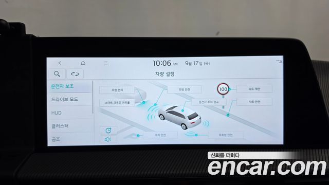 Kia EV6 Long Range 4WD GT Line 2023 — фото 34