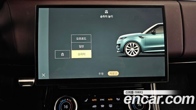 Land Rover Range Rover Sport (III) D300 HSE Dynamic 2023 — фото 30